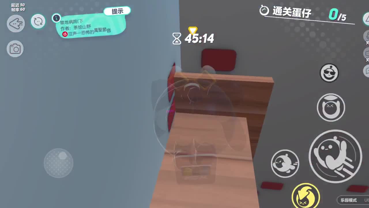 遇见你是幸运 第3段