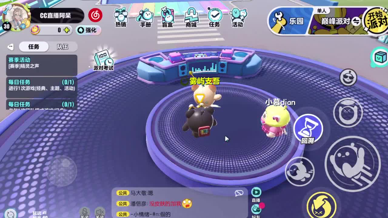 遇见你是幸运 第4段