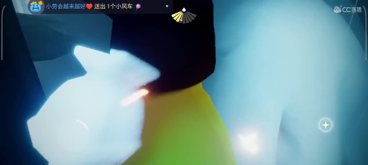 午间光遇时间 第2段