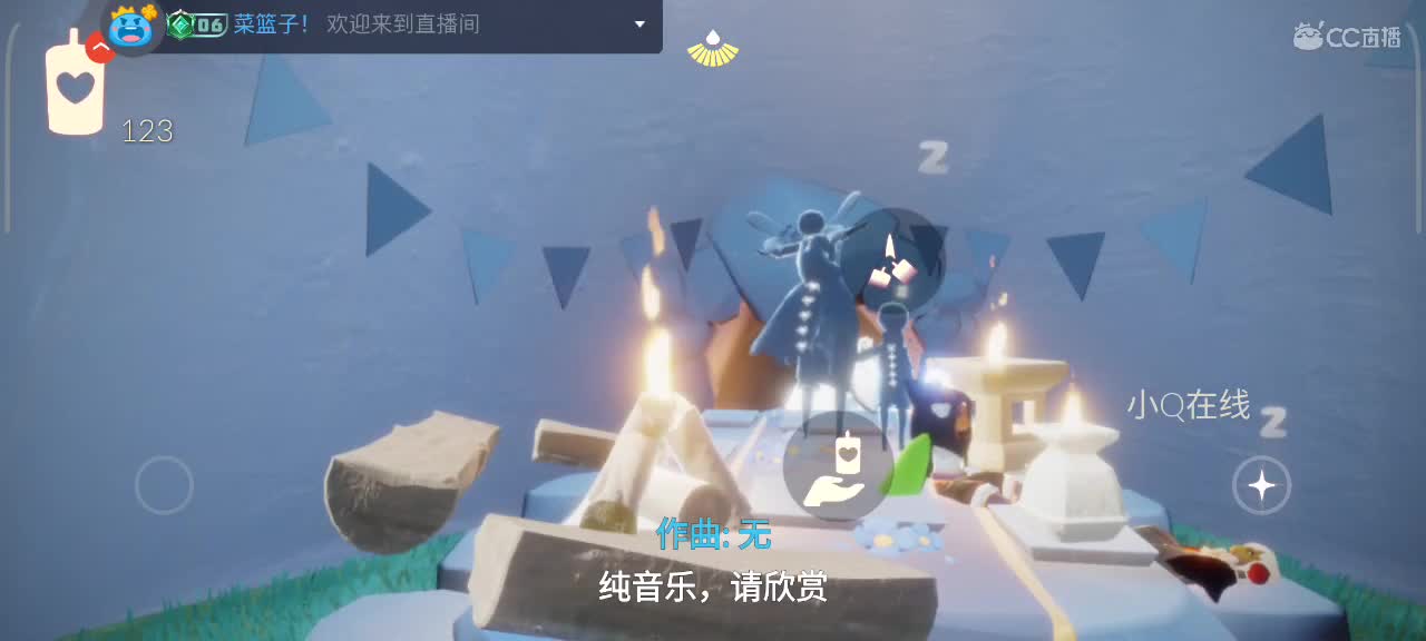 午间光遇时间 第3段