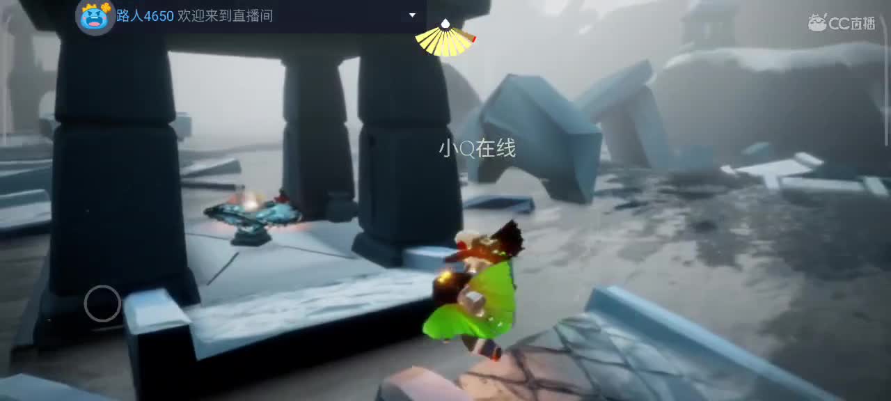 午间光遇时间 第4段