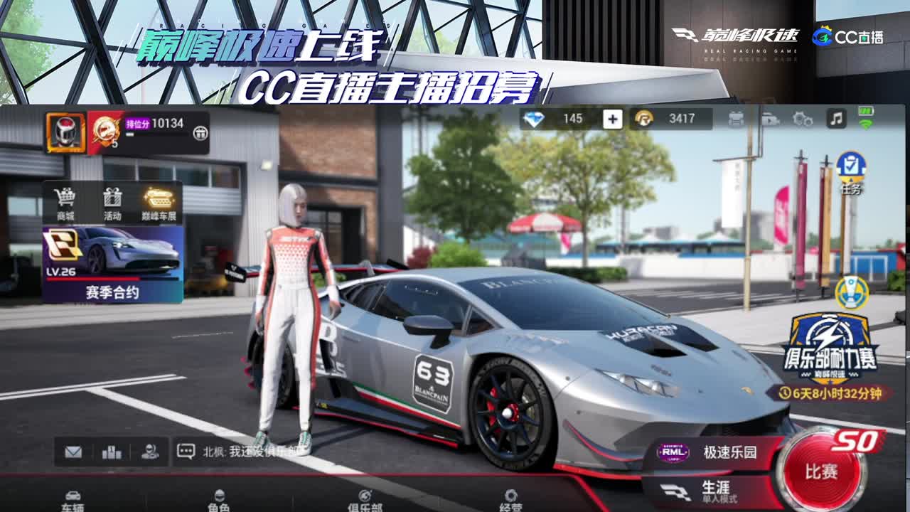 遇见你是幸运 第7段