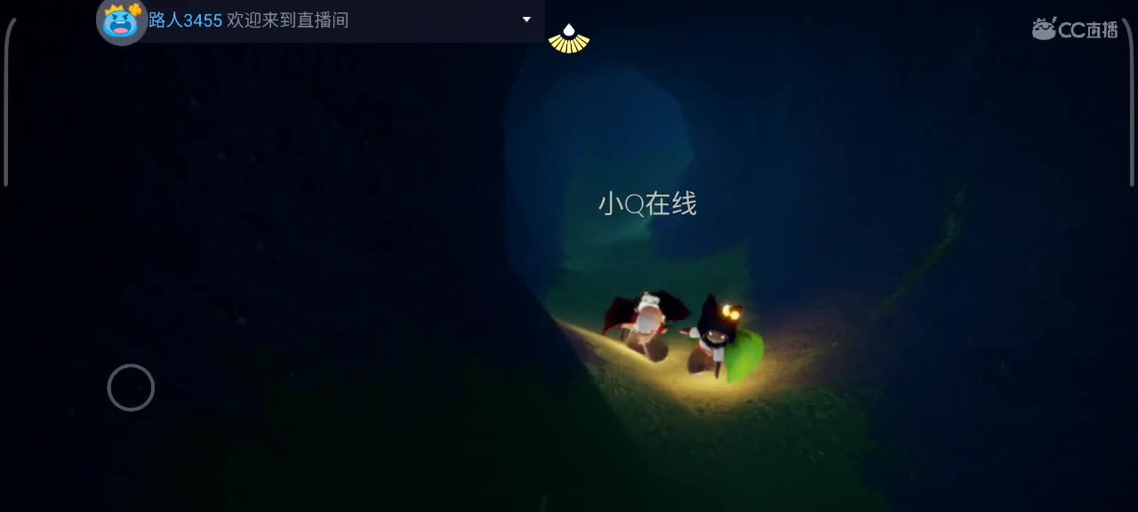 午间光遇时间 第5段