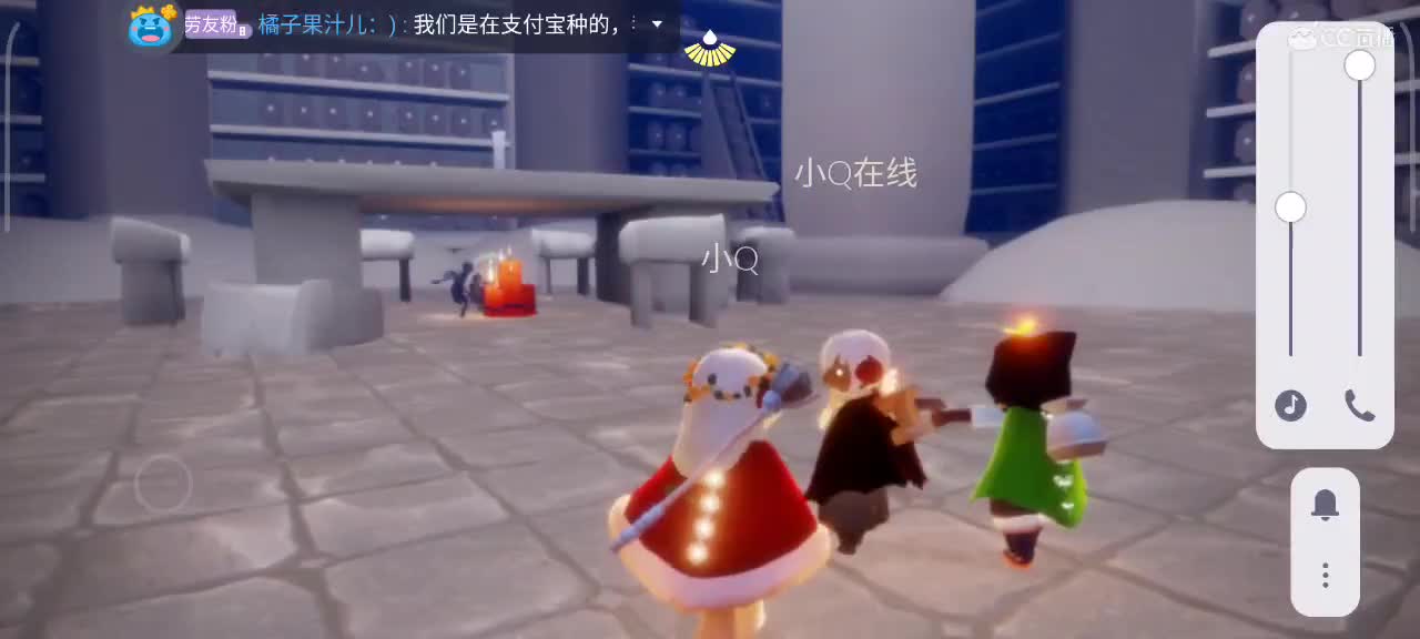 午间光遇时间 第6段