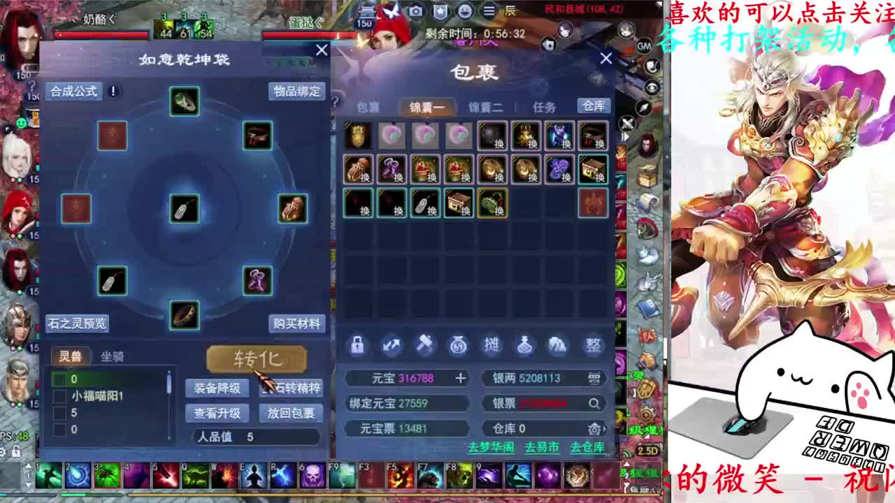 729幸运打宝 第2段