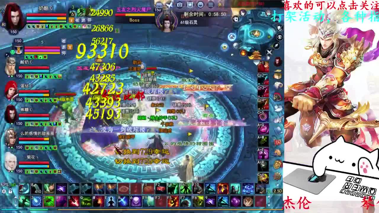 729幸运打宝 第6段