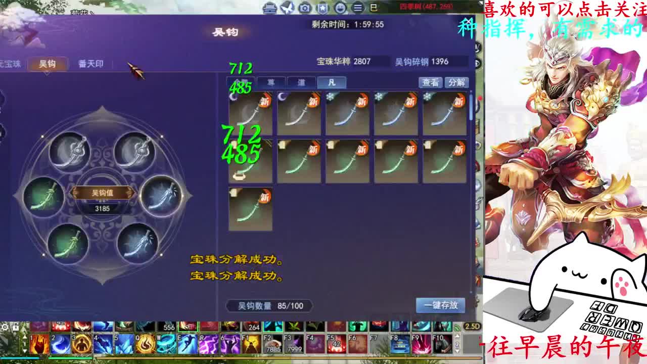 729幸运打宝 第9段