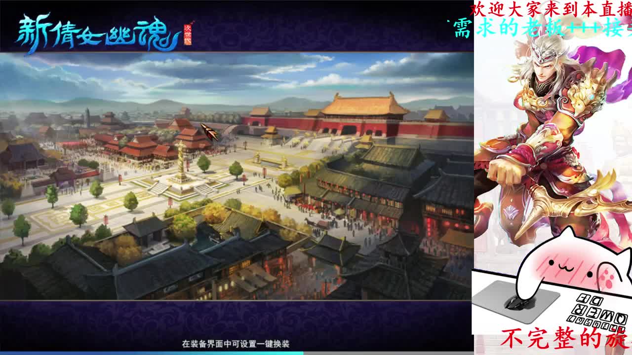 729幸运打宝 第10段