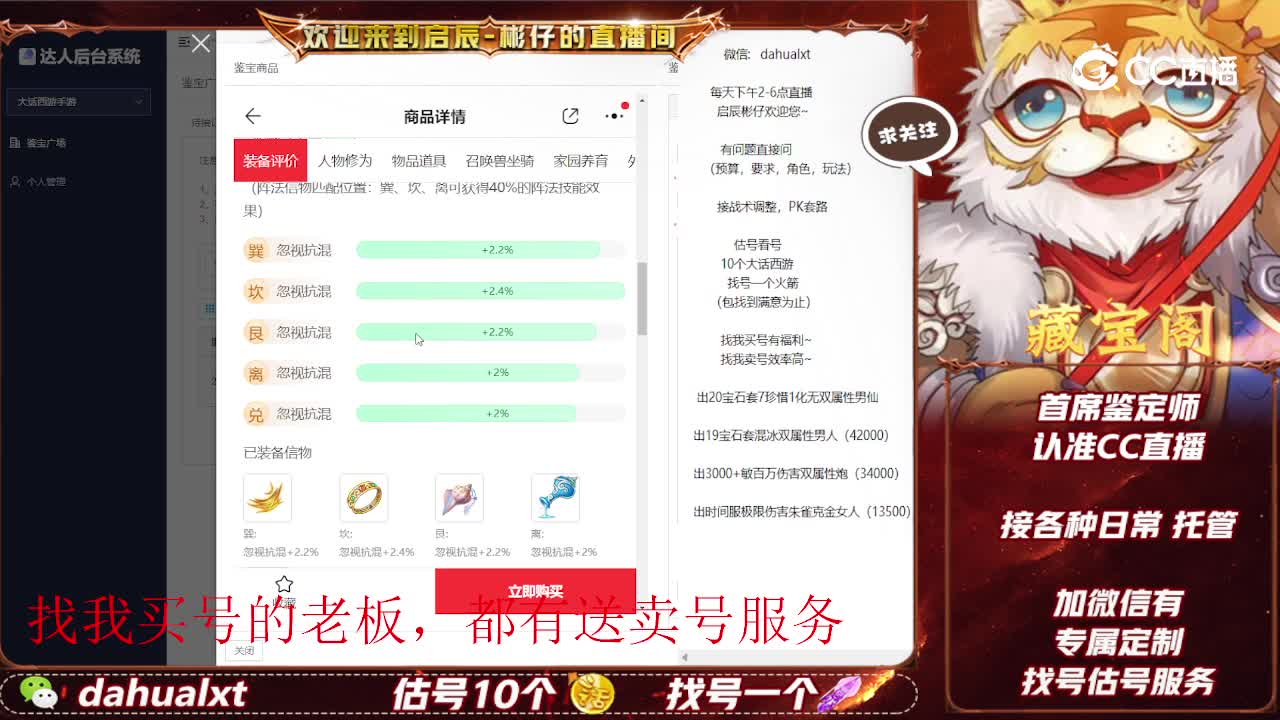 时间服男人