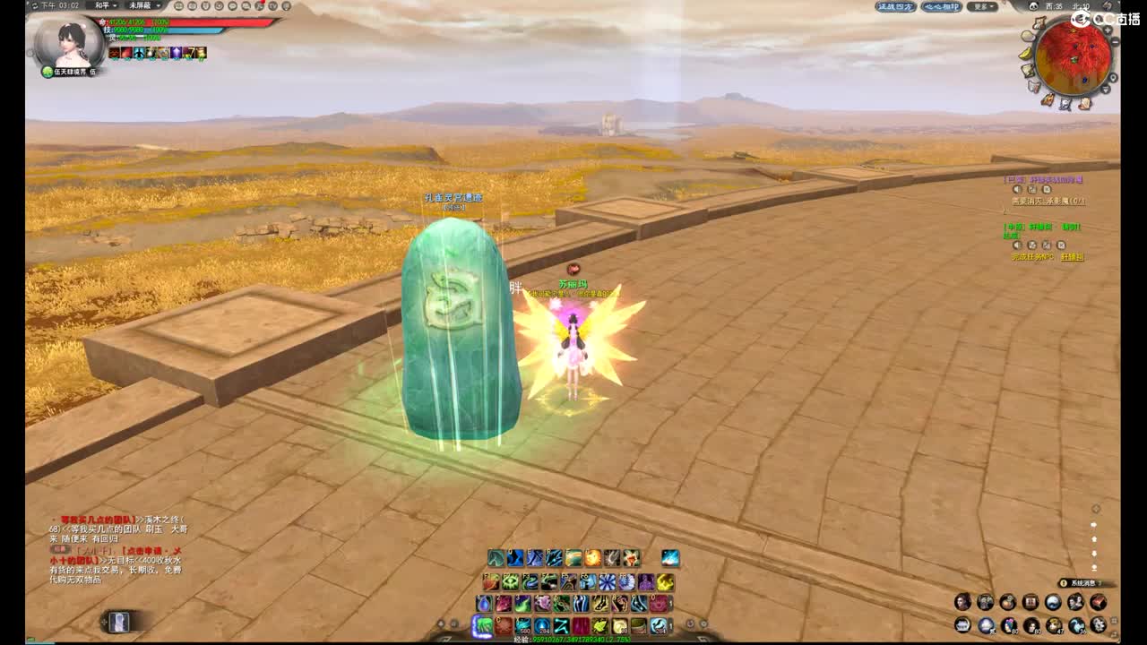 柔弱不能自理 第4段