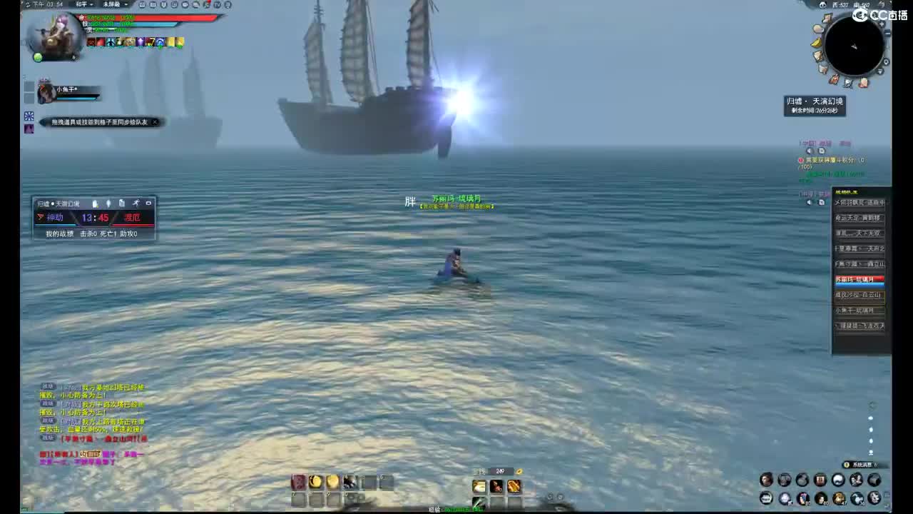 柔弱不能自理 第5段