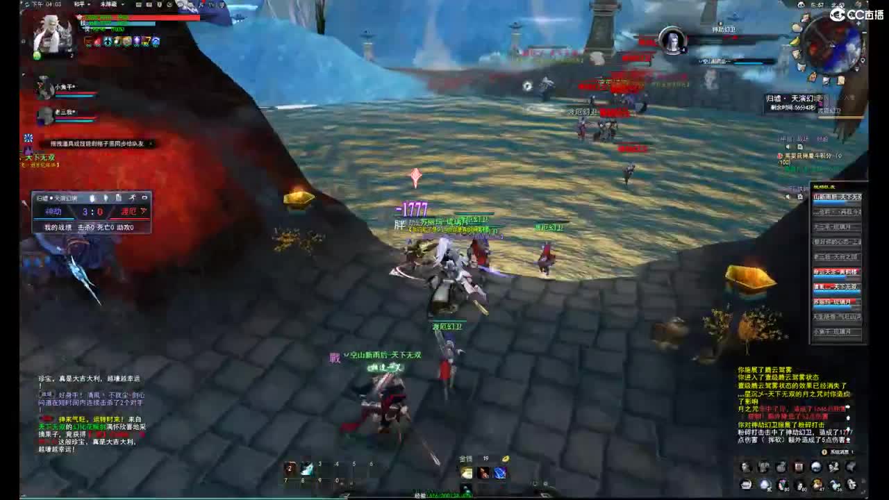 柔弱不能自理 第6段