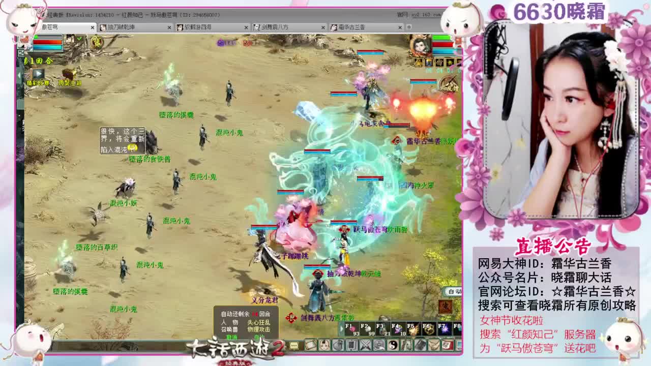 空车霜求安慰 第1段