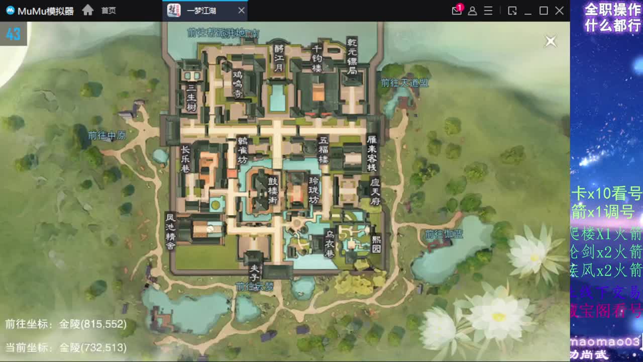 托管滴滴，升修滴滴！ 第4段
