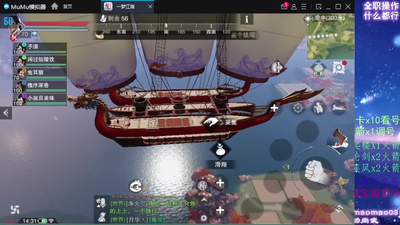 托管滴滴，升修滴滴！ 第5段