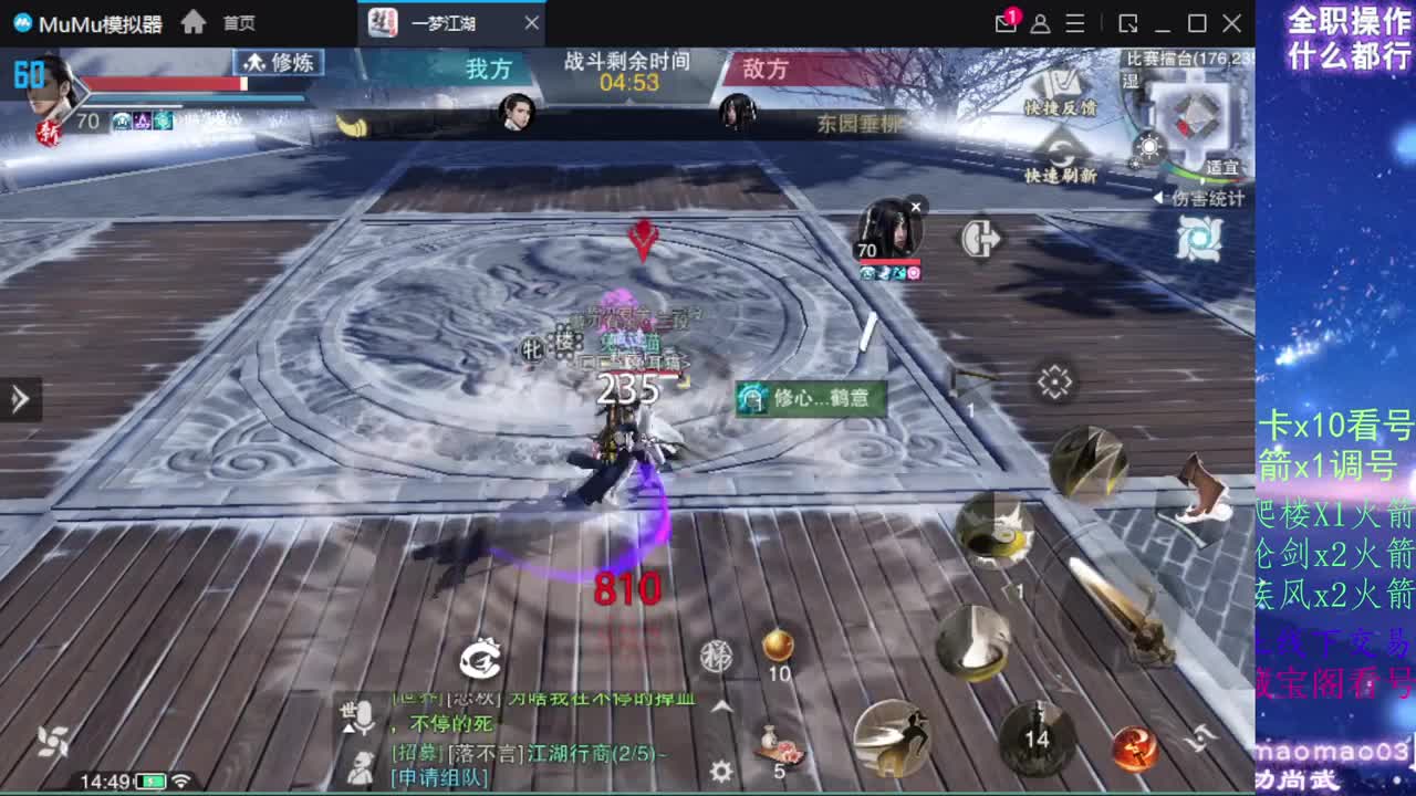 托管滴滴，升修滴滴！ 第6段