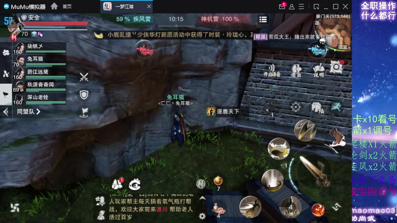 托管滴滴，升修滴滴！ 第7段