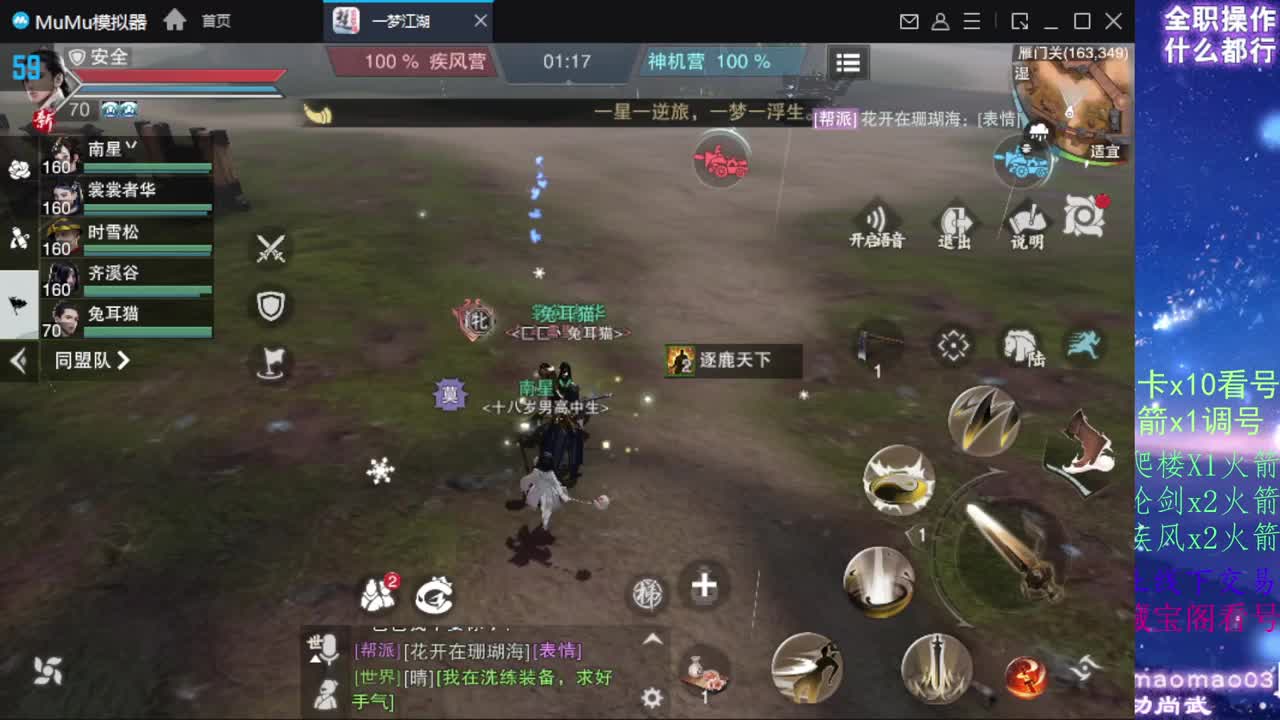 托管滴滴，升修滴滴！ 第8段