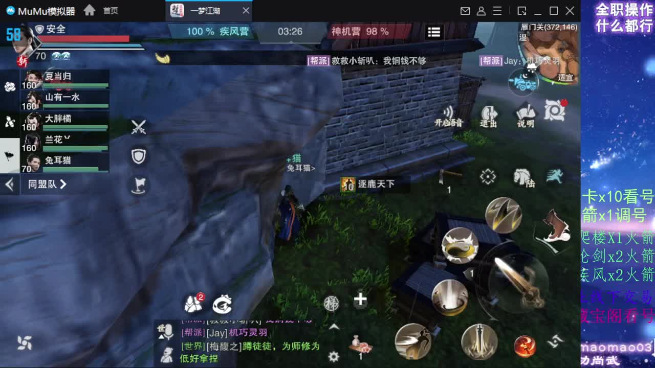 托管滴滴，升修滴滴！ 第9段