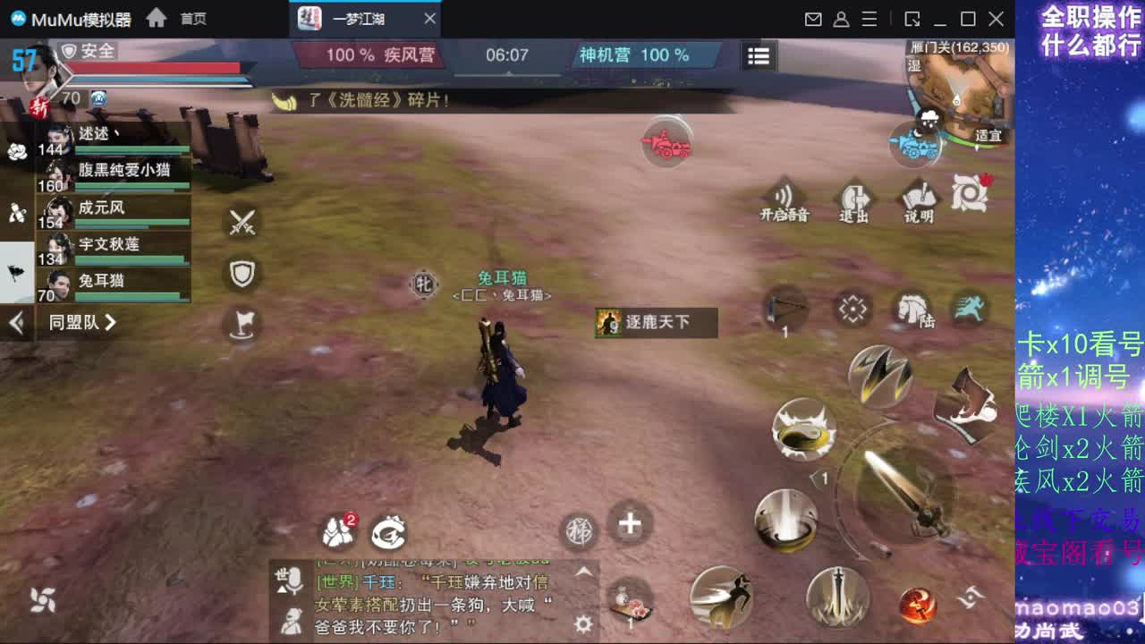 托管滴滴，升修滴滴！ 第10段