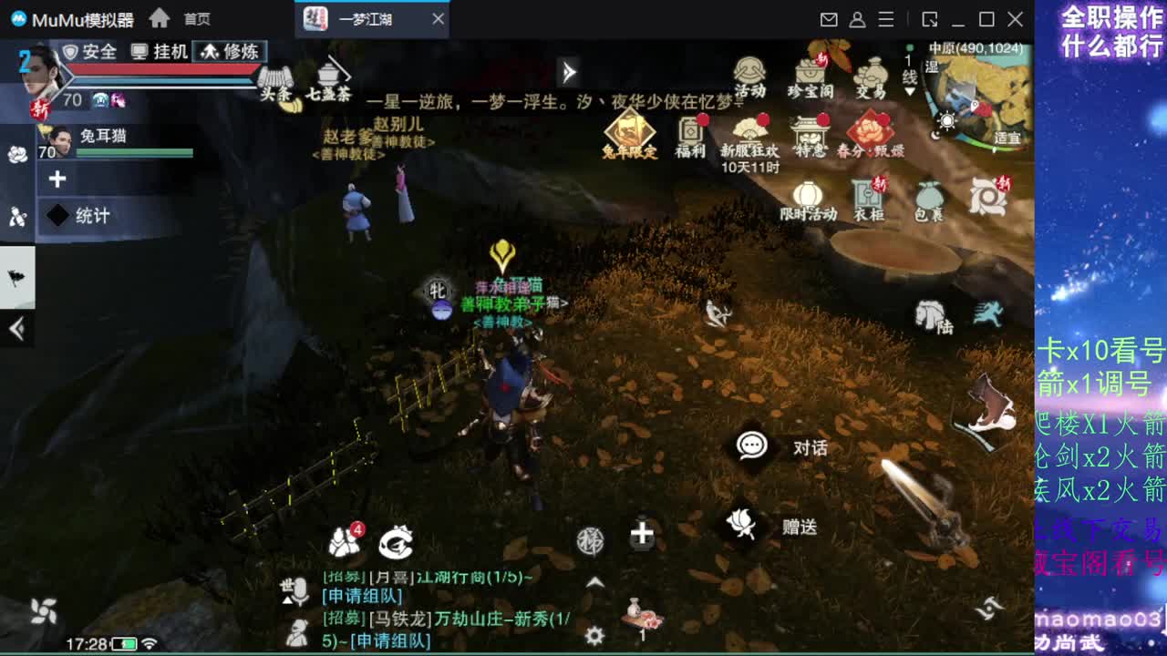 托管滴滴，升修滴滴！ 第11段