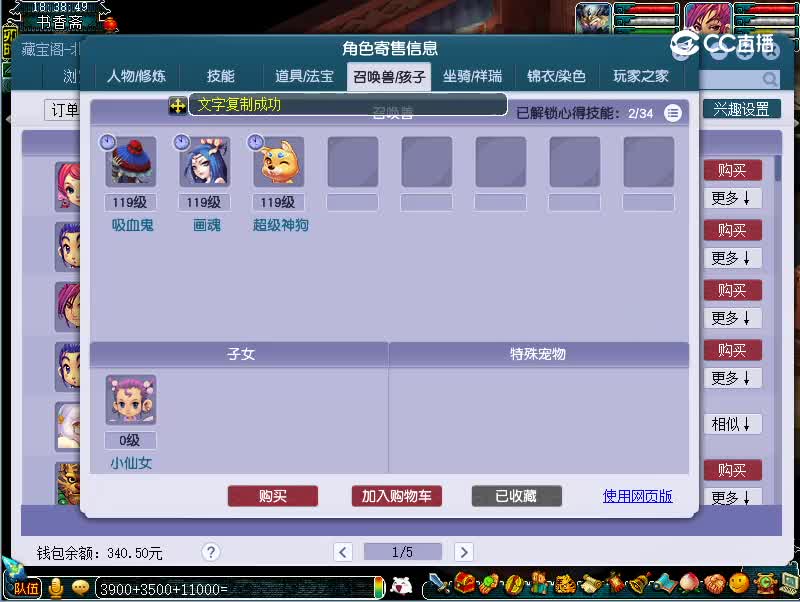 109龙宫