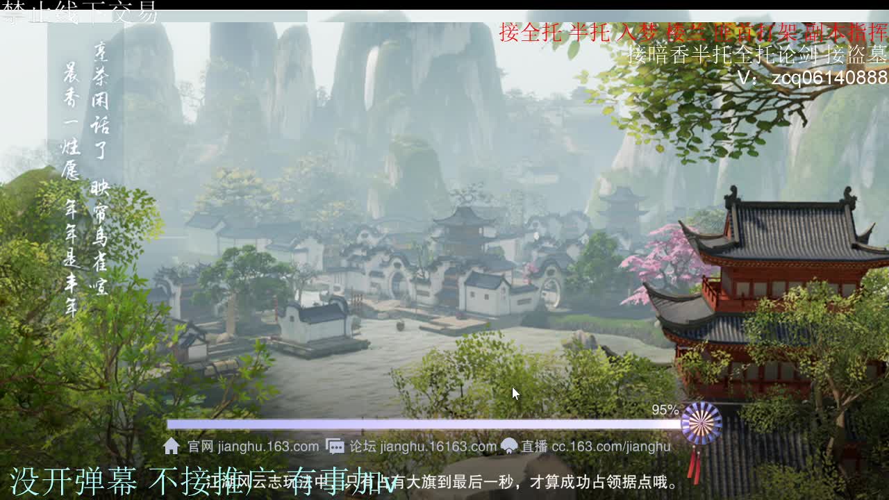 闲来无事 接暗香一切 第1段