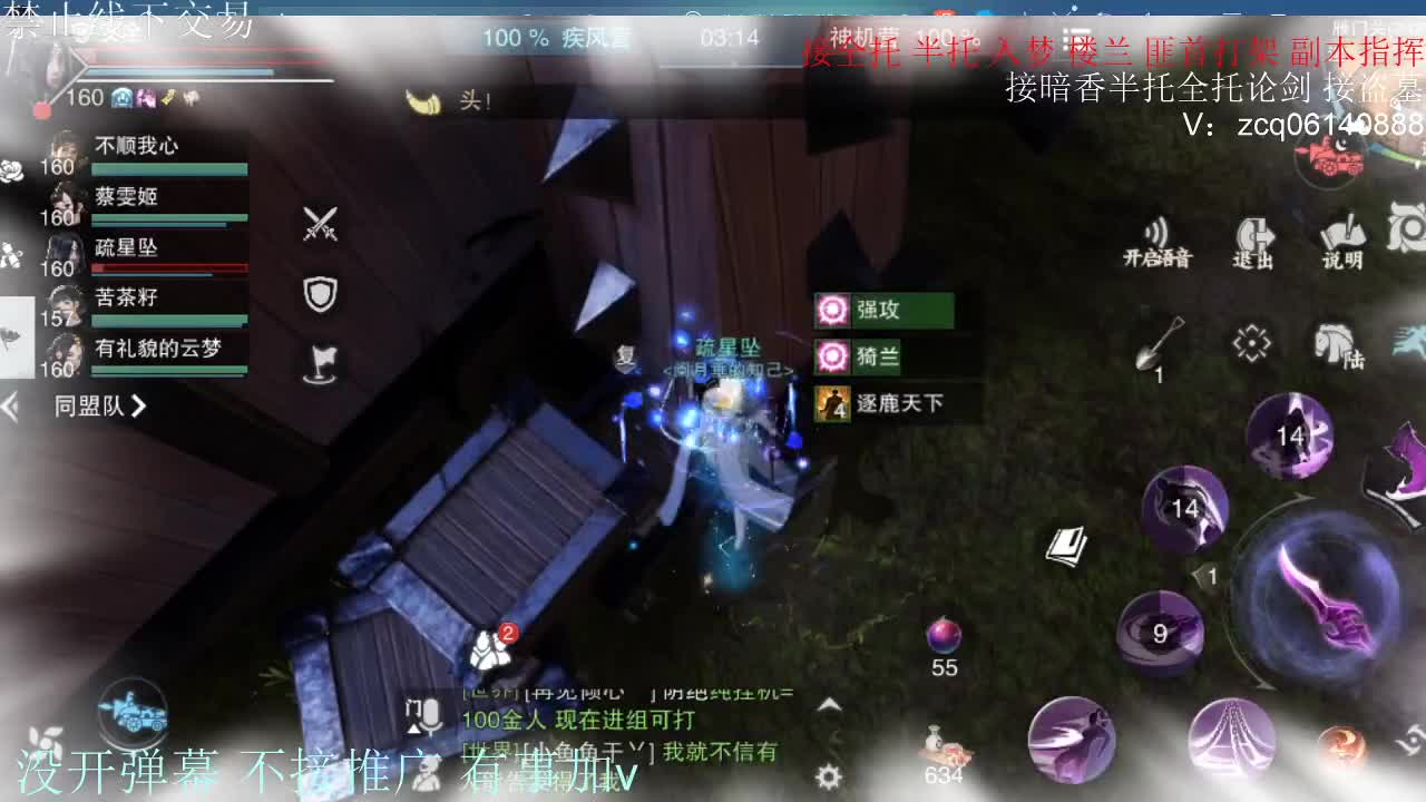 闲来无事 接暗香一切 第5段