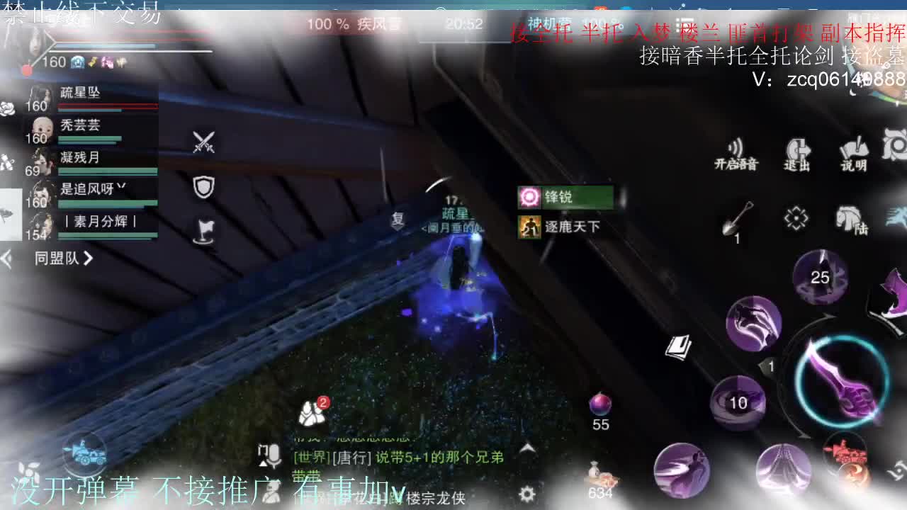 闲来无事 接暗香一切 第7段