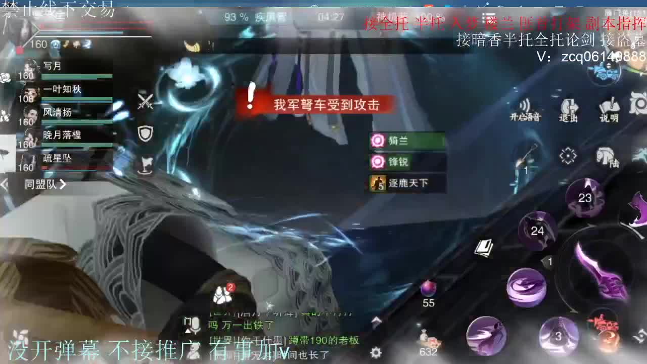 闲来无事 接暗香一切 第10段