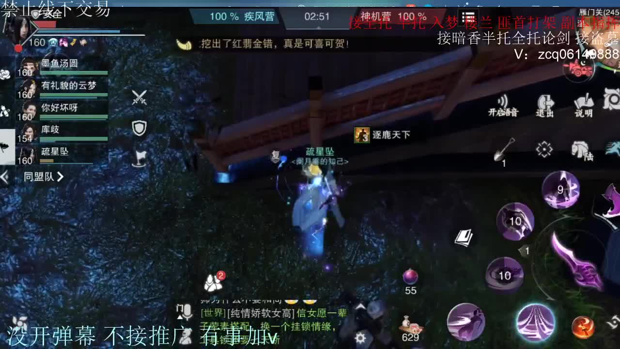 闲来无事 接暗香一切 第12段