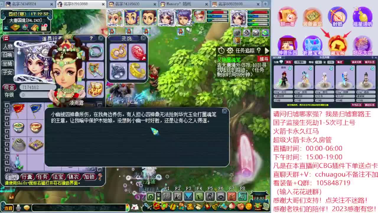175归墟套路王：CBG下单送点卡 第2段
