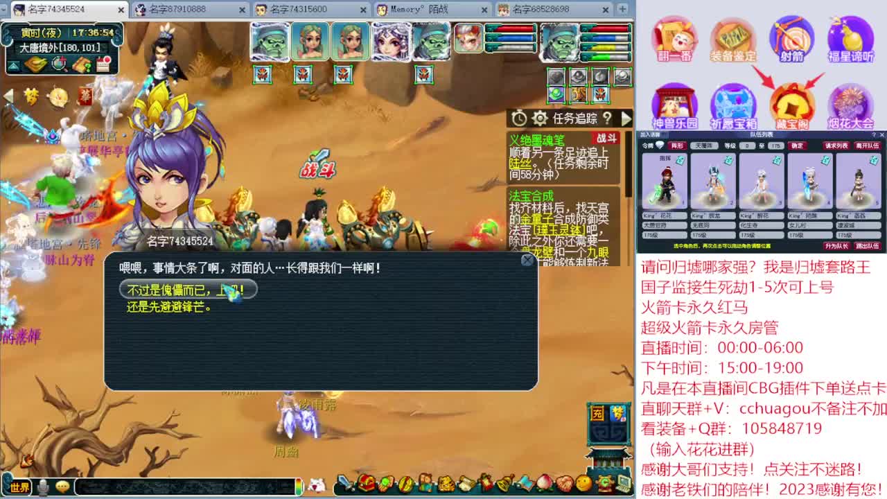 175归墟套路王：CBG下单送点卡 第3段