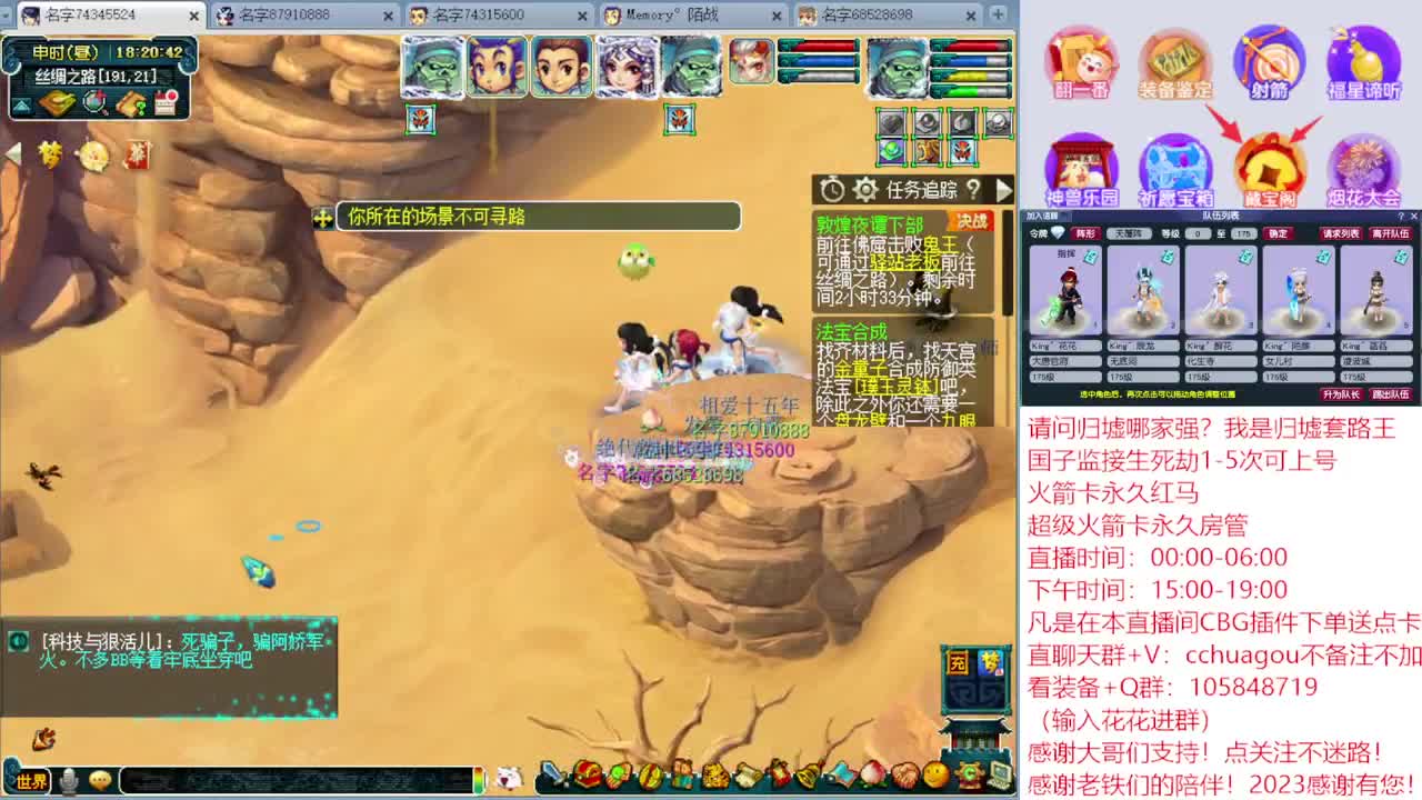 175归墟套路王：CBG下单送点卡 第4段