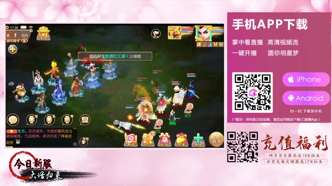 月儿每天早上和晚上本人直播哦！ 第2段