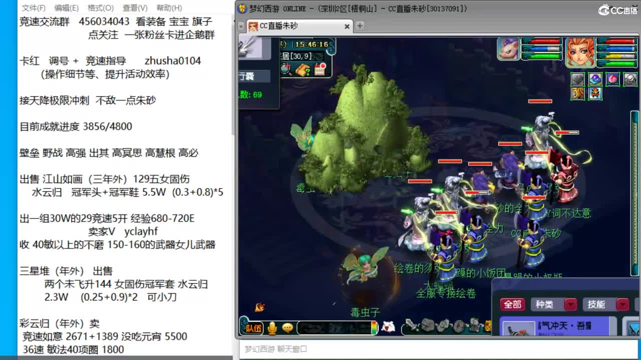 目标4800成就买猪 接天降极限冲刺 第8段