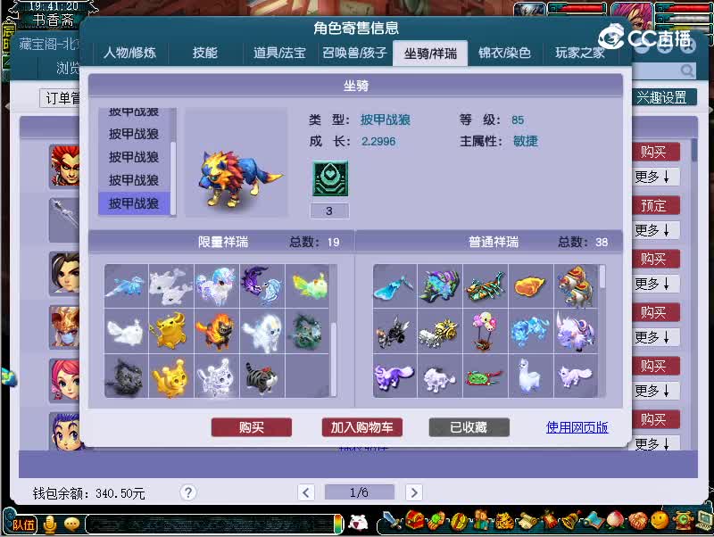 土豪金限量