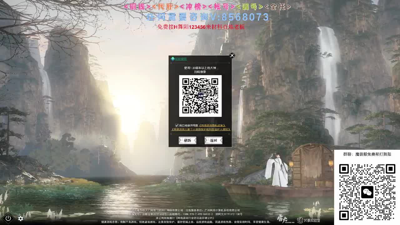 魔兽服帮打英雄舞阳城 第1段