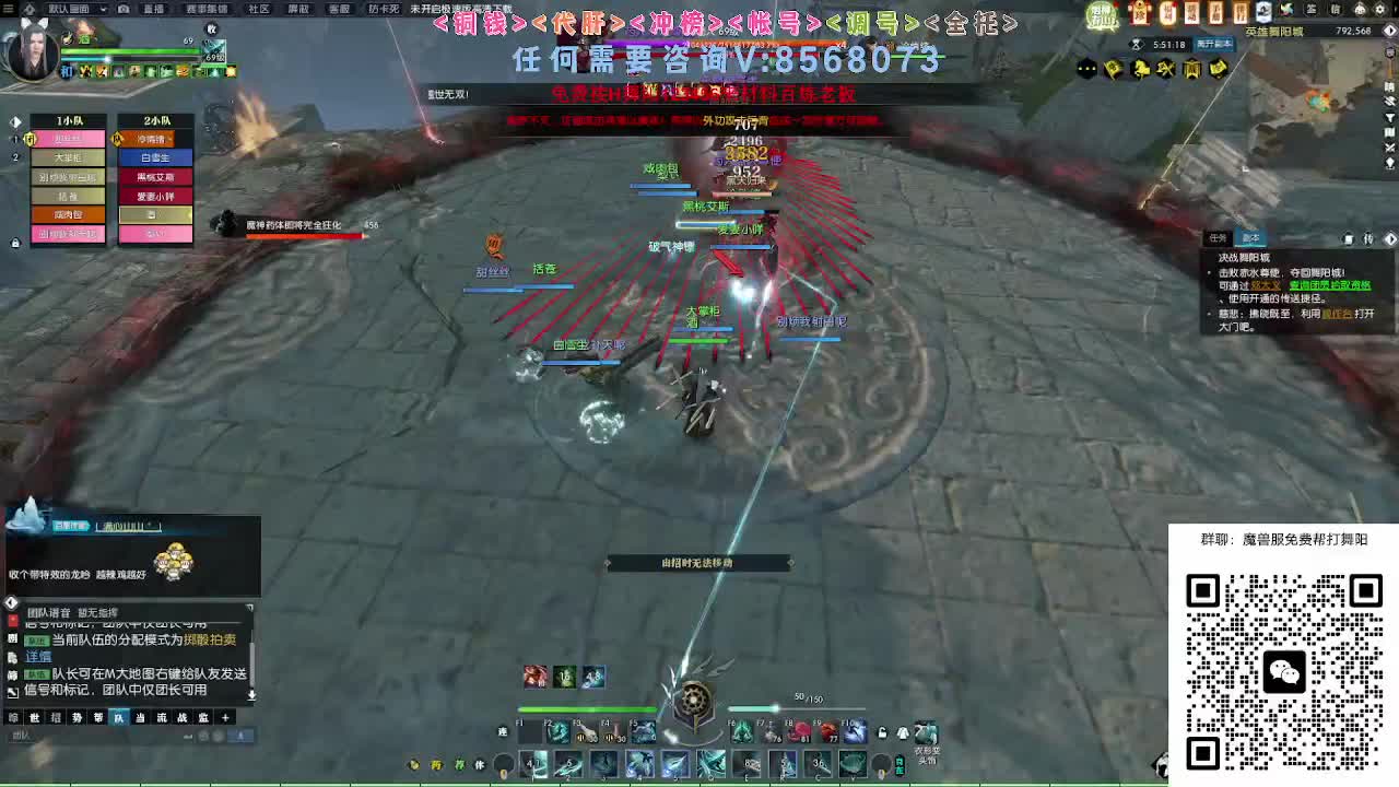 魔兽服帮打英雄舞阳城 第3段
