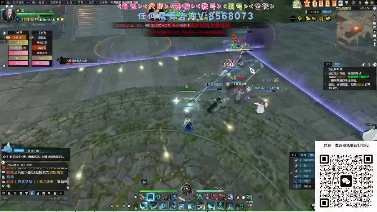 魔兽服帮打英雄舞阳城 第5段