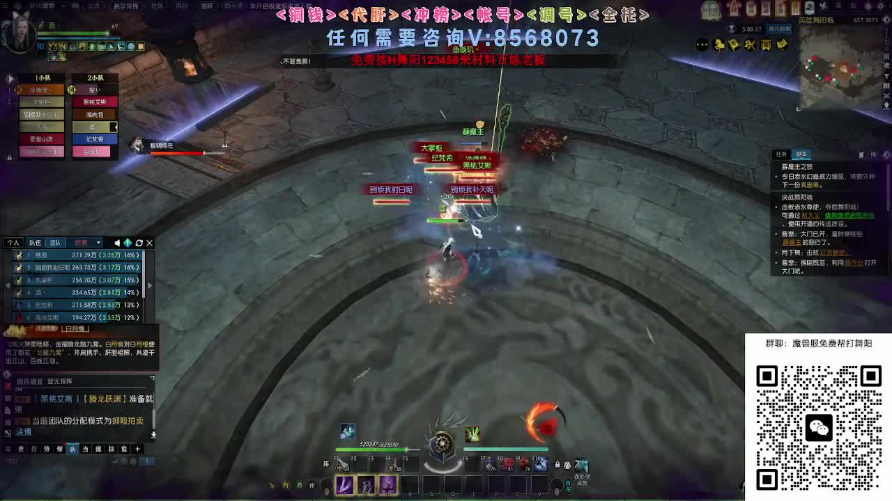 魔兽服帮打英雄舞阳城 第6段