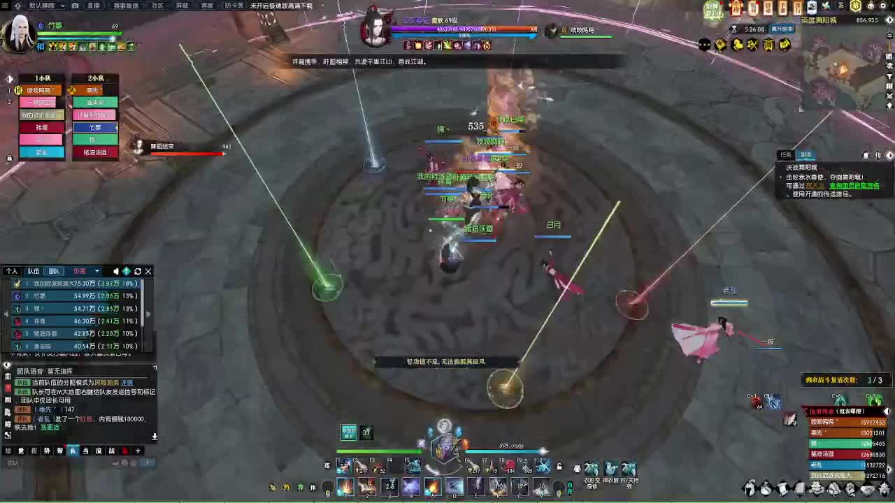 魔兽服帮打英雄舞阳城 第8段