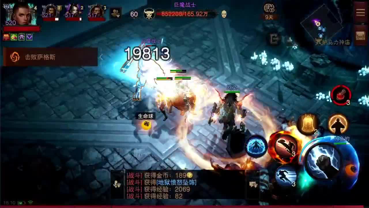 日常刷野副本接托管 第2段