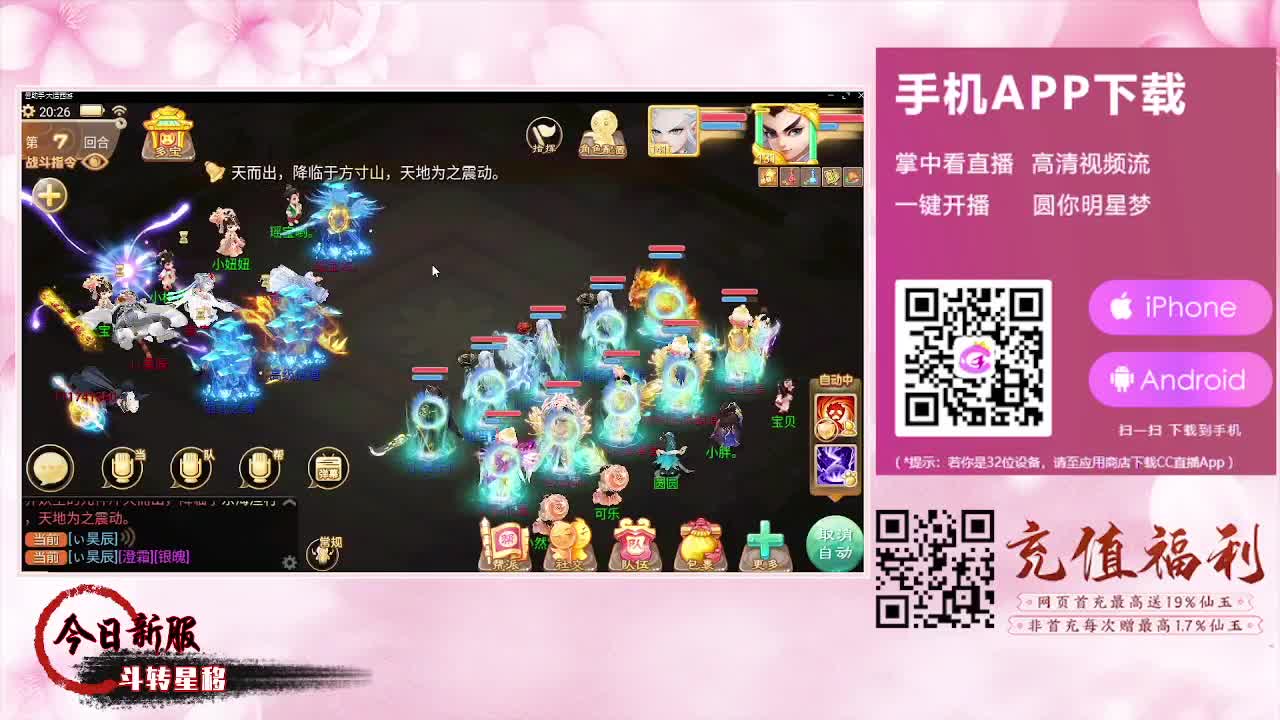 月儿每天早上和晚上本人直播哦！ 第3段