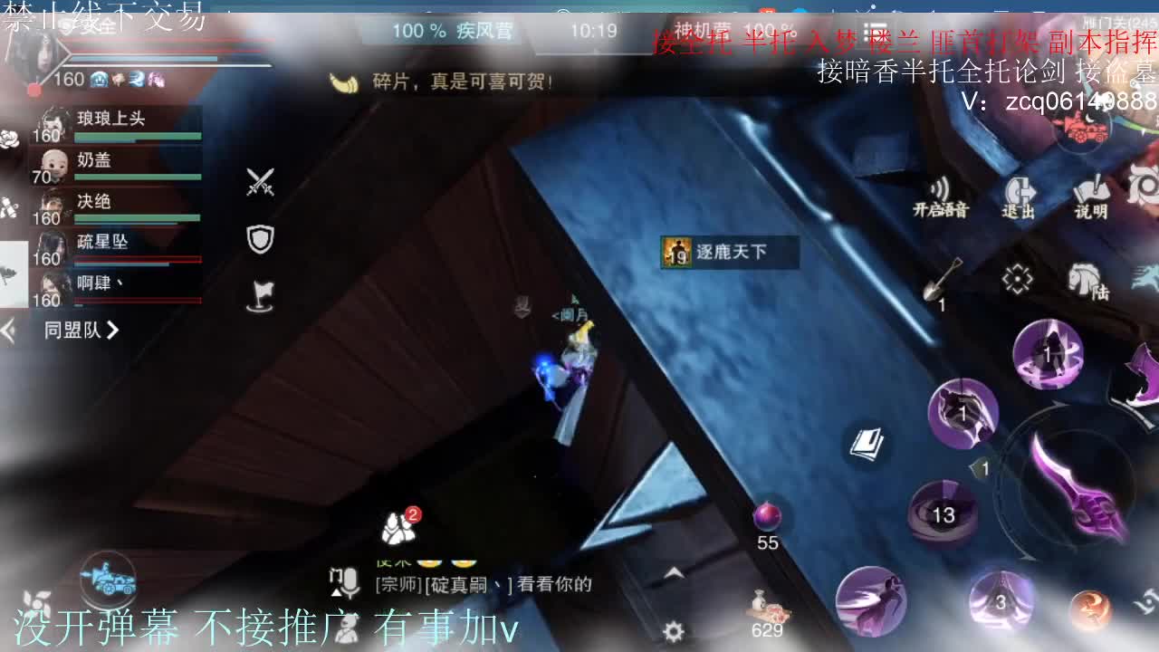 闲来无事 接暗香一切 第2段