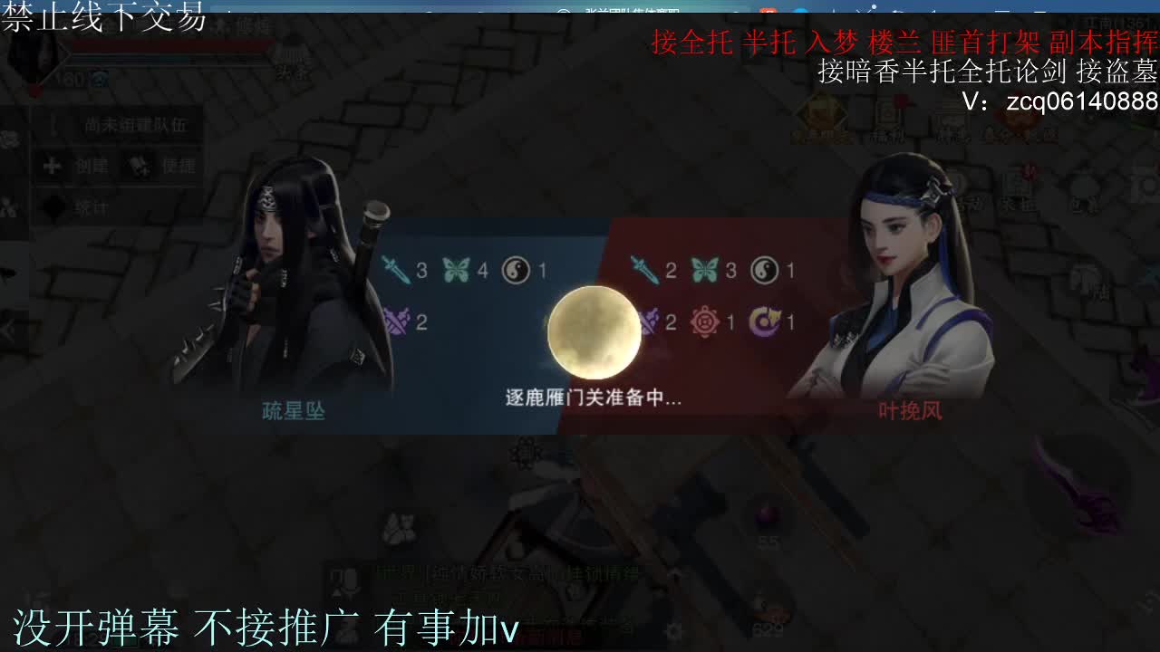 闲来无事 接暗香一切 第3段