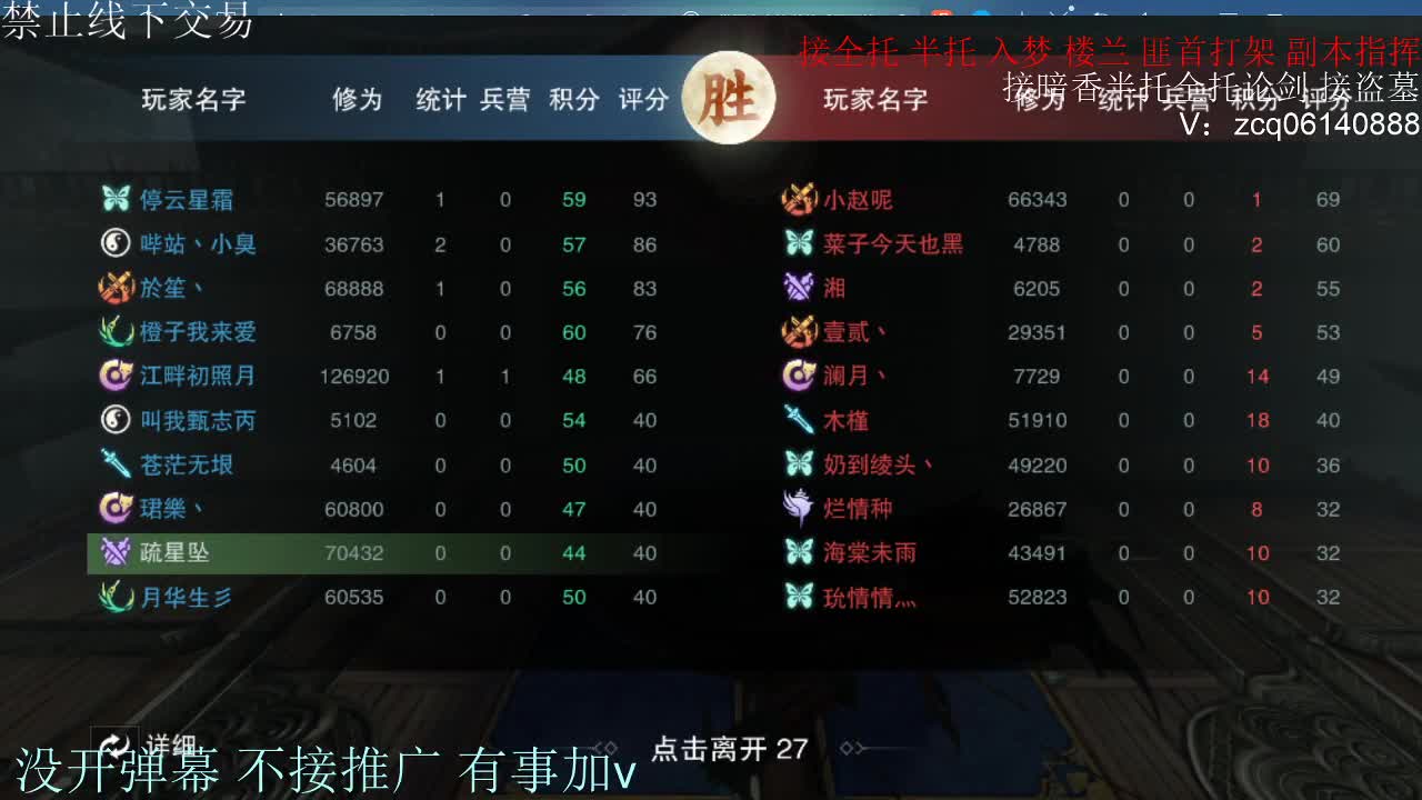 闲来无事 接暗香一切 第4段