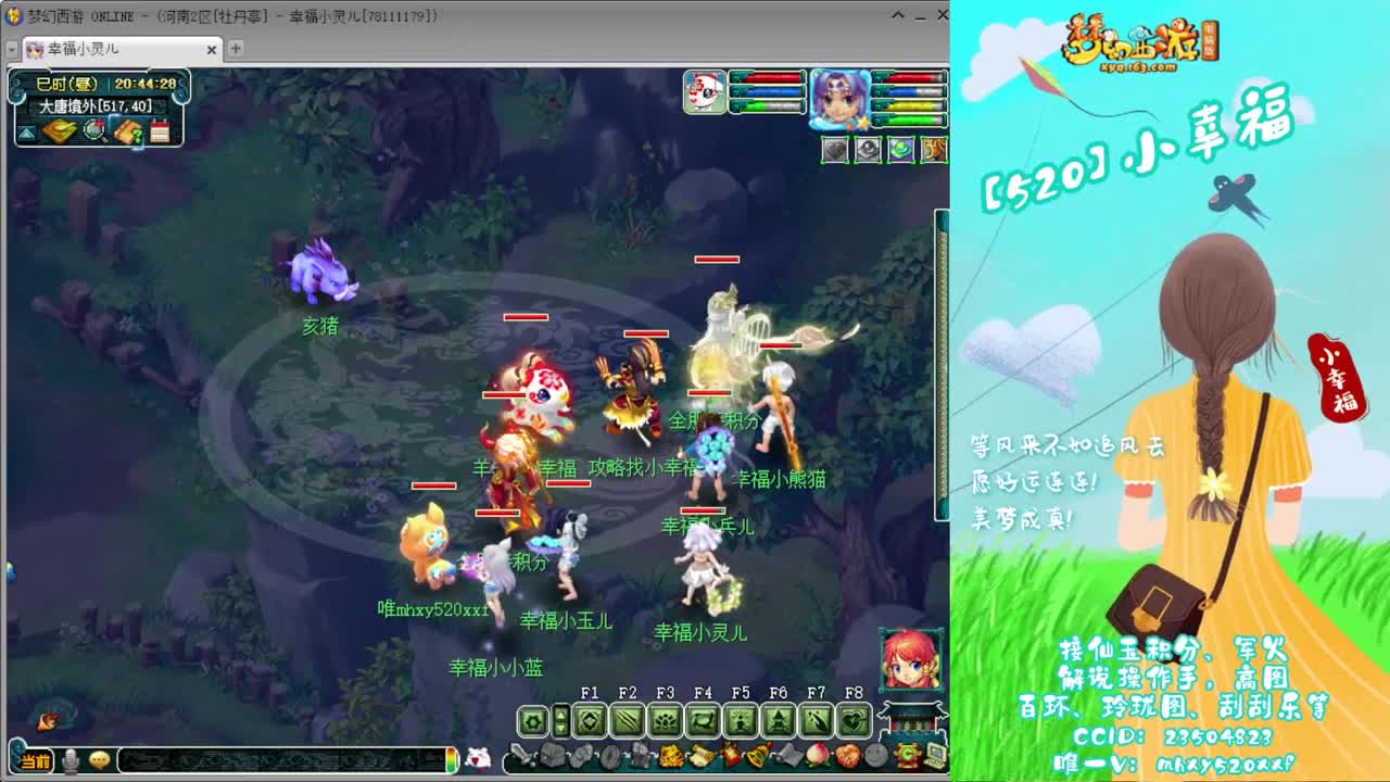 接仙玉积分❤接指挥操作手 第3段