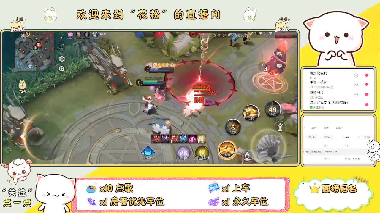 啊啊啊啊 第1段