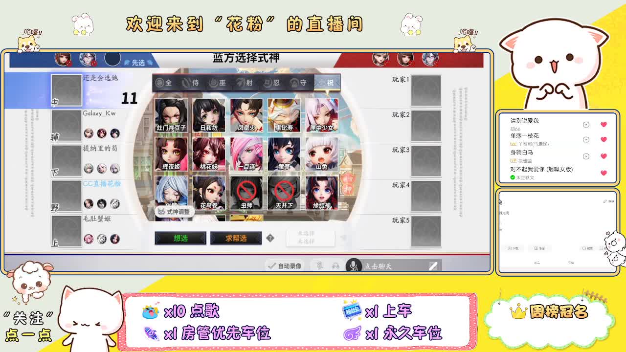 啊啊啊啊 第2段